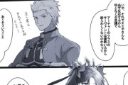 【FGO】エミヤをアーチャー呼びするイシュタル　「きっとこの子にとってのアーチャーはあいつだけなのよ」