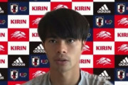 【U-24日本代表】プレミア移籍も浮上したMF三笘薫、ACLを経験して感じた東京五輪のカギは「リカバリーの部分」