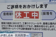 【悲報】Bリーグ、全国にアリーナ乱立で住民困惑ｗｗｗｗｗｗｗｗｗｗｗｗ