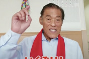 【朗報】アントニオ猪木さん、リハビリを経て完全復活