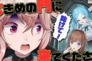 どっとライブ恒例謎企画、めめめ登場『こんなデカかったか？』