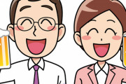 【悲劇】忘年会で一発芸しないといけないんだけど・・・