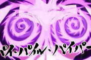声に出したくなる「技名」言っていけ！！