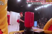 キンプリ平野紫耀のパンチ力(りょく)、エグすぎる