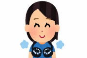 【速報】Amazonでくっそ涼しそうな『携帯扇風機』が見つかる