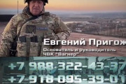 プリゴジン氏、バフムトでワグネル兵士募集のCMを撮影…この番号までお電話ください！