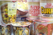 非常食にカップラーメンやカップ焼きそば買ってるけどつい食べちゃう　非バイク話スレ