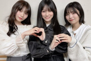 【乃木坂46】この3人でなにか企画やってほしい！