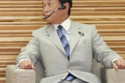 【日韓】徴用工訴訟で対抗措置「取らざるを得ない」　麻生財務相