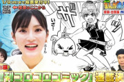 【!?】テレビ番組「ウチから生まれた漫画を連載したい」 ⇒ 番組スタッフ「自分、ジャンプで連載してたんでやりましょうか」