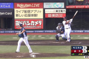 西武・平良、160キロｷﾀ――(ﾟ∀ﾟ)――!!