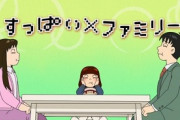 【悲報】ドラえもん、スパイファミリーのパロディでヒヨってしまう