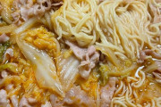 【画像】ラーメン作ったｗｗ