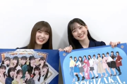 【乃木坂46】5期生 一ノ瀬美空と小川彩が「ヨドバシカメラ 京都店」のプロモーション動画に登場！