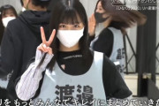 【日向坂46】やってる美穂ｗｗｗｗｗｗｗｗｗｗｗｗ