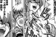 【遊戯王】のライバルキャラってシリーズ通して性格アレな人多いよね