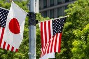 海外「中国に対抗する準備をするため、バイデン政権が日本との緊密な繋がりを求める」