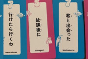 小3女子が作った俳句がエモすぎるとTwitterで話題に