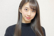 清宮の本塁打に大喜びの牧野真莉愛さん、撮られる