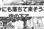 【ジョジョ】のサブタイで一番印象的なのは？？？？？？？？？？？？？