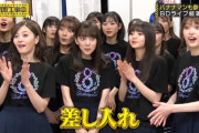 【乃木坂46】梅澤美波、再び例の被害に遭ってしまうｗｗｗｗｗｗｗｗｗ