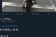【画像】物凄い姿勢で信号待ちするJKバイク乗りさんが話題に