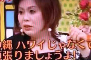 【FRIDAY】＜岡村隆史が暴露…＞上沼恵美子がキンコン梶原をクビにした“裏事情”「大御所との仕事は一歩間違えば地獄」 ★2  [Egg★]