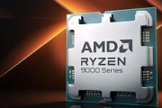 【リーク】AMDは192MBのL3キャッシュと200WのTDPを備えた16コアRyzen 9 9950X3D2 CPUを発売する可能性がある