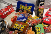 中山夏月姫さんの食べてますアピールがやりすぎｗｗｗｗｗ
