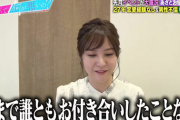 【朗報】檜山沙耶（おさや）の後釜、見つかる「29歳女子アナだけど彼氏いたことない」