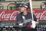ロッテ安田尚憲(22) .248  6本 41打点 OPS.711
