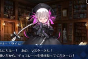 【FGO】ナーサリーとマレウスの会話がひたすらに尊い!【FateGO】