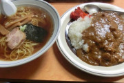 【人気料理】ラーメンとカレー、どっちがすごいのか問題。