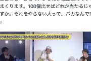 【正論】ひろゆき、有名識者を論破「やらない理由、やれない理由を考えるのではなく、やれ。やった人にだけ経験と結果が残る」