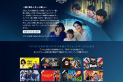 【Amazon】プライム・ビデオ、「ウォッチパーティ」で最大100人とチャットしながら映画が視聴可能に Twitchアカウントは不要