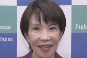 【K困惑】東亜日報「あれ？自民・高市って極右かと思っていたけど、案外日韓関係を重視している人かも…（意訳）」※ヒント：経済安保
