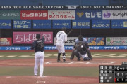 動画　今日のサヨナラ勝ちは藤岡が14球粘って出塁したおかげやな