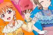 【ライブ】CYaRon！2ndライブ、当日販売あり【ラブライブ！サンシャイン!!】