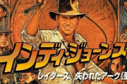日本公開40周年！インディ・ジョーンズ第1作「レイダース」4Kリマスター版4DXで公開！