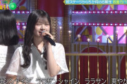 長嶋凛桜の非公式あだ名は「ミニ中条あやみ」【りおたん】【乃木坂スター誕生！SIX】【乃木坂46】