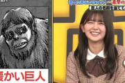 【日向坂46】はるはるの困り顔が好きすぎる件。