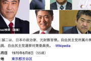 自民党・木原誠二選対委員長「物価高対策で現金給付を検討すべき」