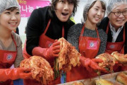 韓国人「中国、ついにキムチの起源まで主張しだす」