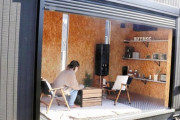 【画像】家が300万円　こういうのでいいんだよ