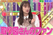 【速報】佐々木久美、見取り図盛山に厳しいコメントを浴びせるｗｗｗｗｗｗｗｗｗ