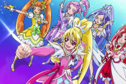 【動画】ドキドキプリキュアのOPって歴代でもかなり名曲の部類だと思うけどどうだろうか