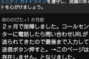 洗濯機が古くなってきたからそろそろ買おうと思って調べてるんだが