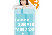 全ツグッズの個別チケットホルダーが可愛い！！！【乃木坂46】