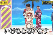 いける気がしてほんとにいけちゃう筒井あやめちゃんが流石すぎる！！！【乃木坂46】