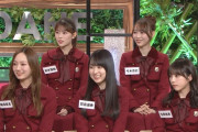 1/3の｢笑いダネ｣に岩本蓮加、梅澤美波、賀喜遥香、弓木奈於、与田祐希が出演決定！！！【乃木坂46】
